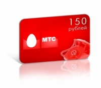 150 рублей