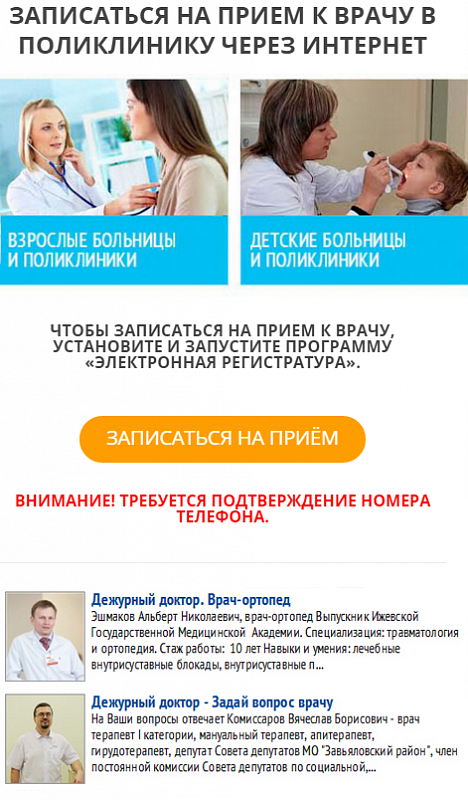 Стоматологическая поликлиника 3 в магнитогорске отзывы